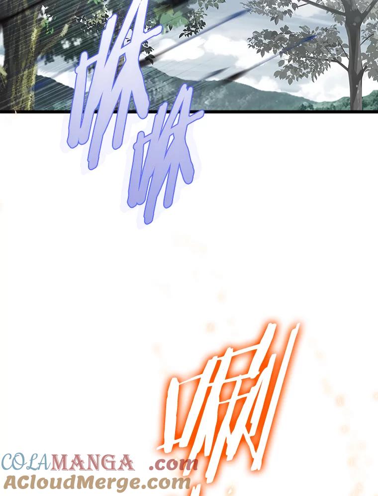 《女仆是悲惨结局收藏家》15.魔兽突袭 第73页