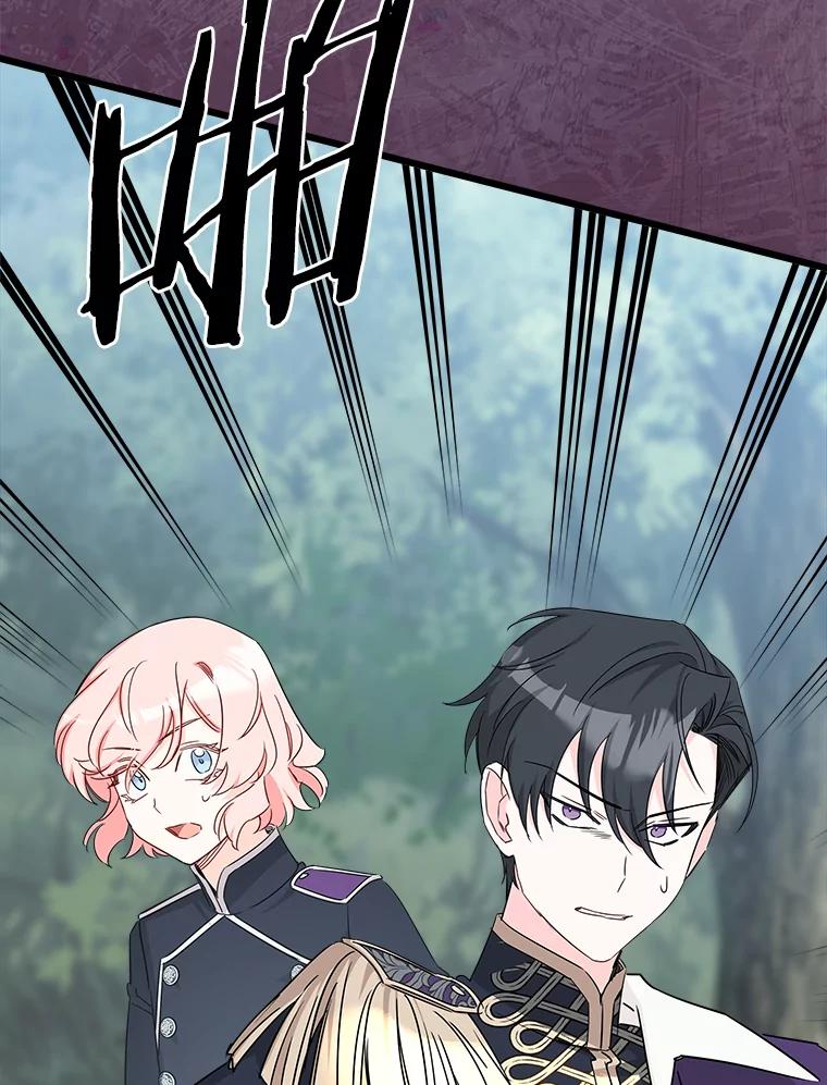 《女仆是悲惨结局收藏家》15.魔兽突袭 第90页