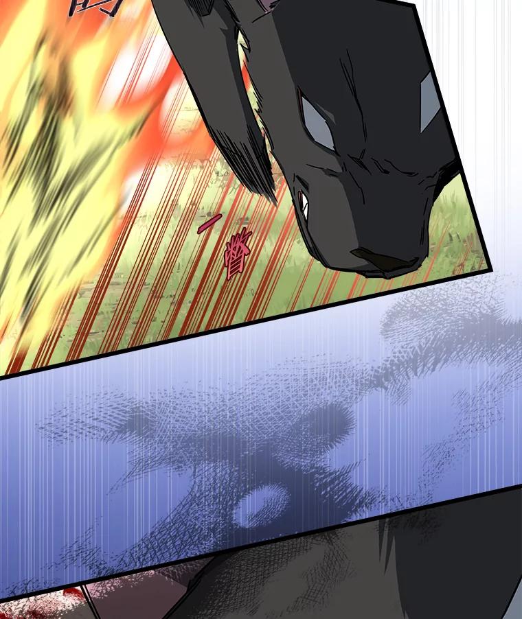 《女仆是悲惨结局收藏家》15.魔兽突袭 第79页