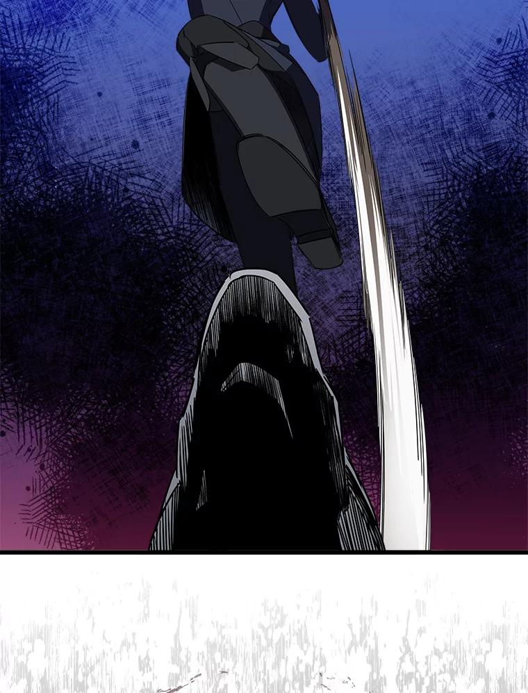 《女仆是悲惨结局收藏家》15.魔兽突袭 第116页