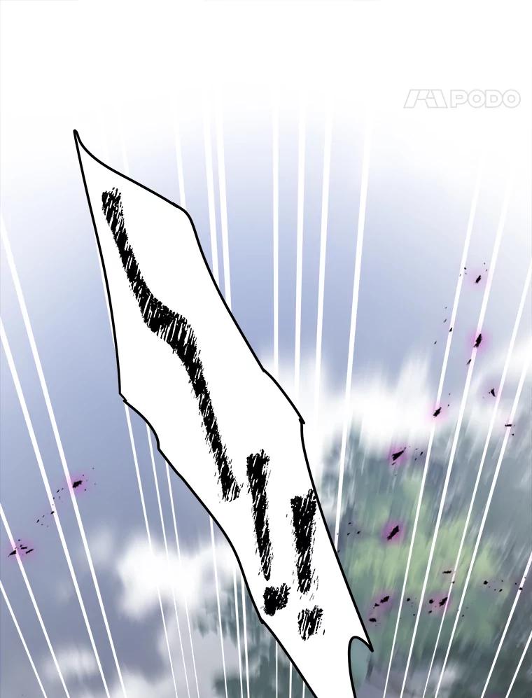 《女仆是悲惨结局收藏家》15.魔兽突袭 第68页