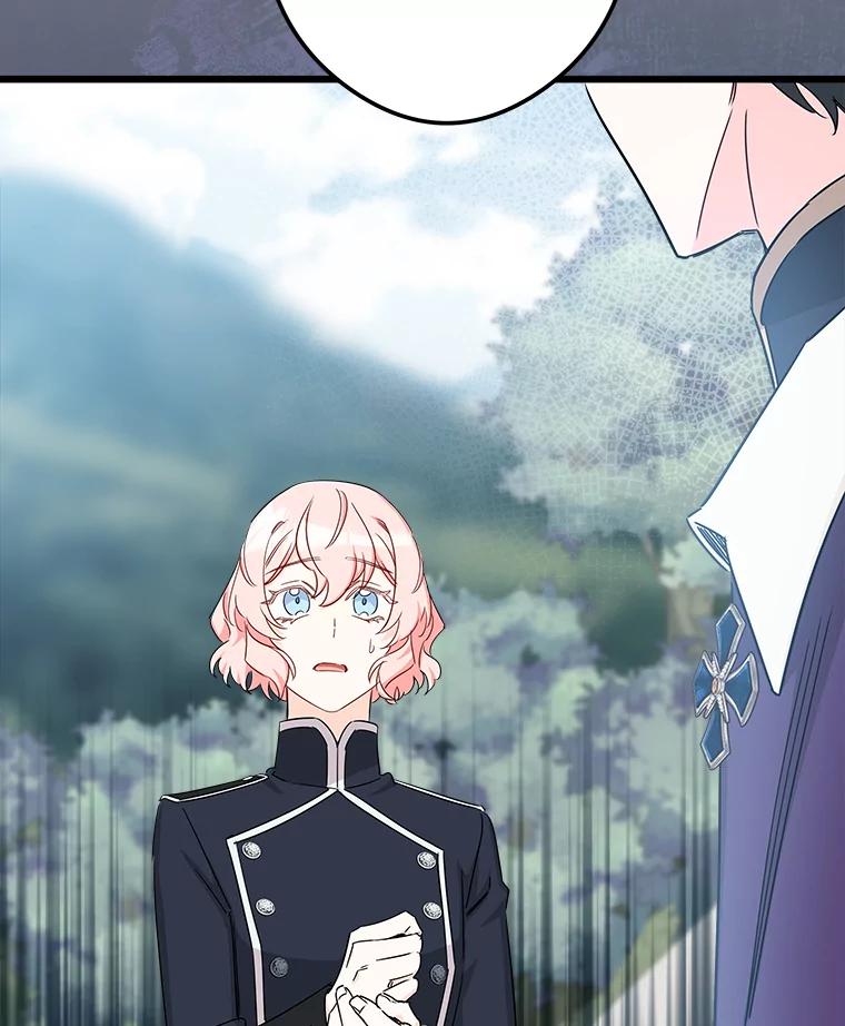 《女仆是悲惨结局收藏家》15.魔兽突袭 第55页