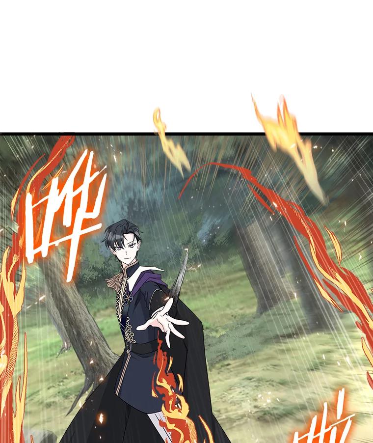 《女仆是悲惨结局收藏家》15.魔兽突袭 第76页