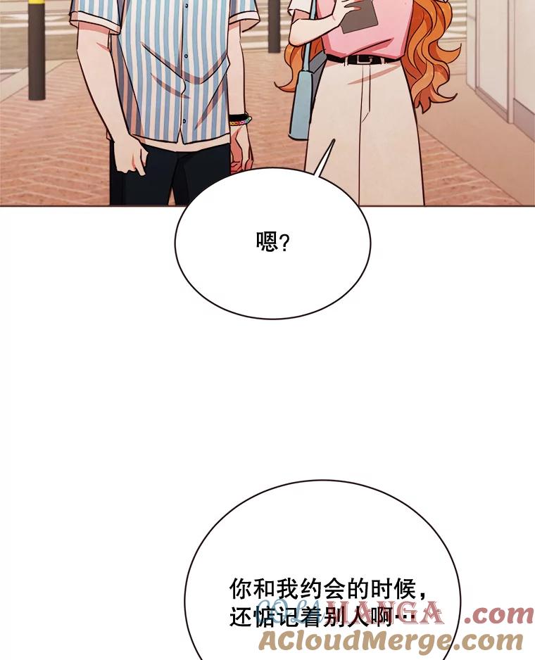 《心动！全民恋爱观察秀》17.初次约会2 第25页