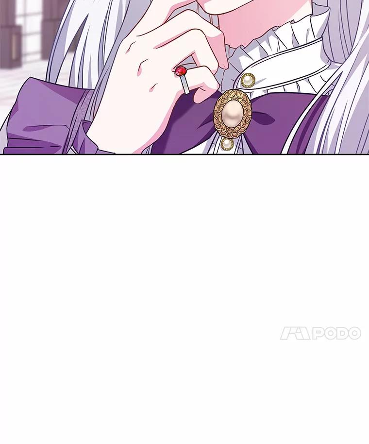 《吞噬太阳的花》16.往事 第99页