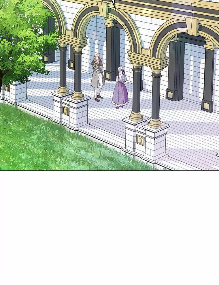 《吞噬太阳的花》16.往事 第4页