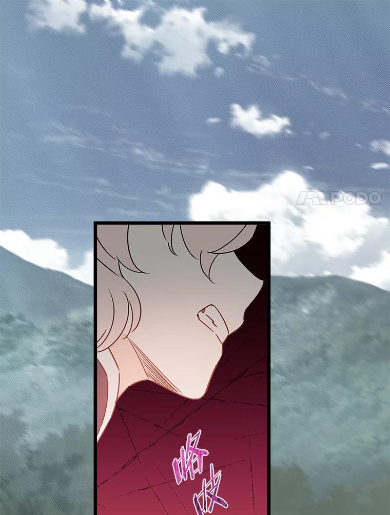 《女仆是悲惨结局收藏家》16.丢掉性命 第7页
