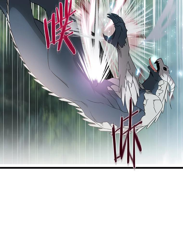 《女仆是悲惨结局收藏家》16.丢掉性命 第30页