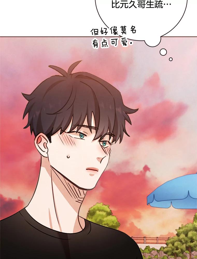 《心动！全民恋爱观察秀》18.烤肉派对 第51页