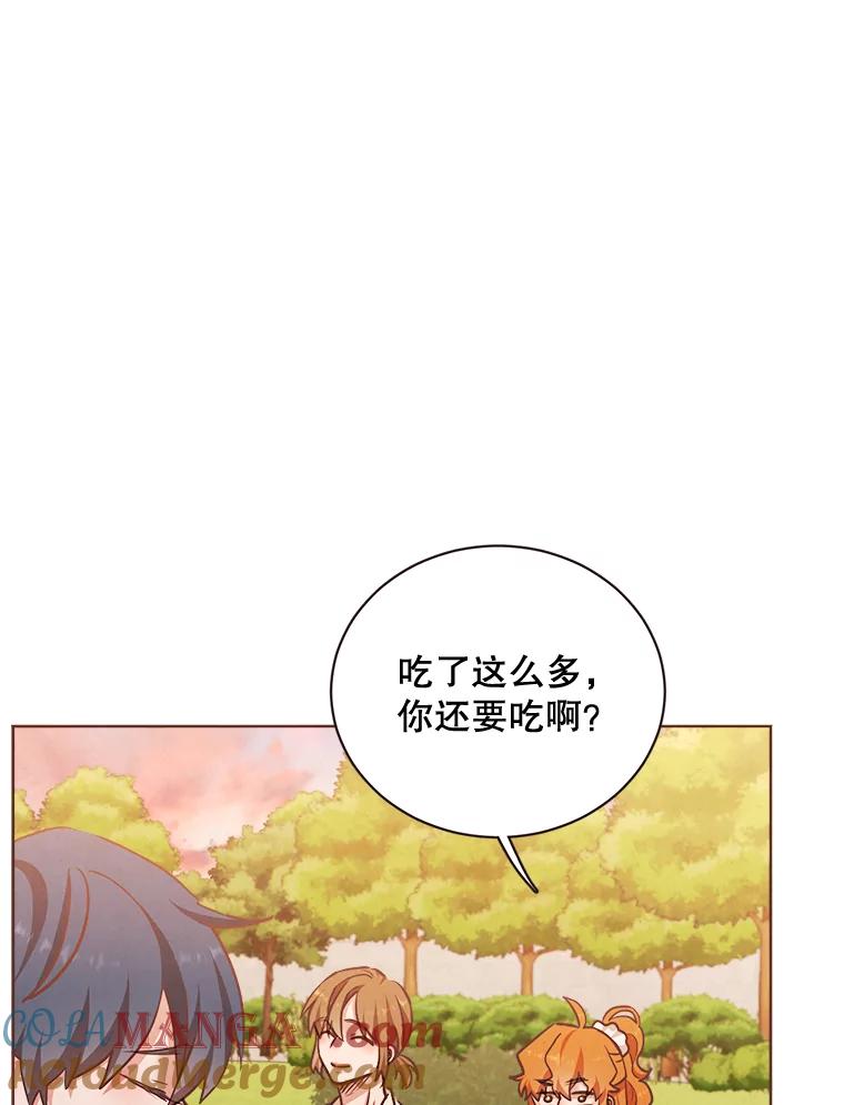 《心动！全民恋爱观察秀》18.烤肉派对 第57页