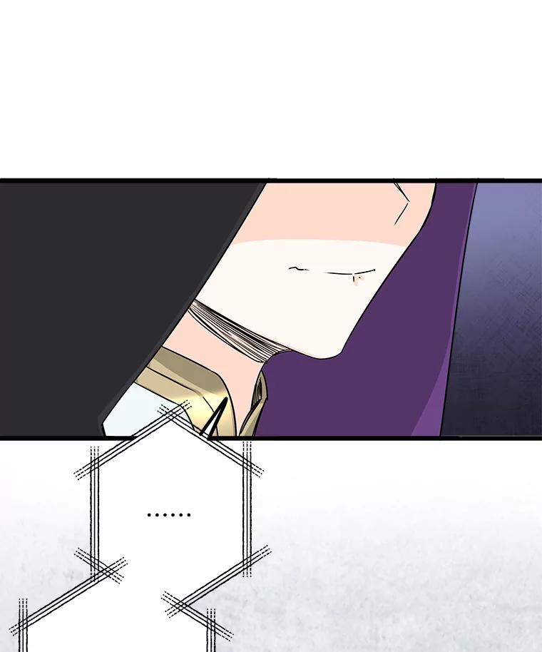 《女仆是悲惨结局收藏家》17.时光倒流 第38页