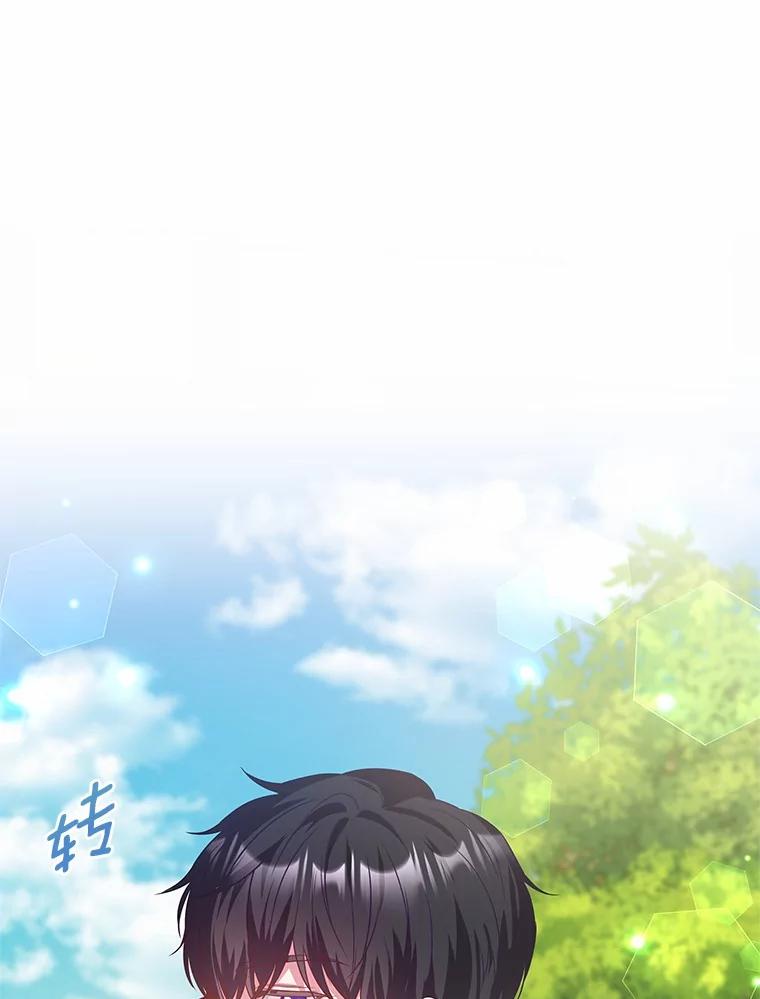 《吞噬太阳的花》17.刺绣手帕 第35页