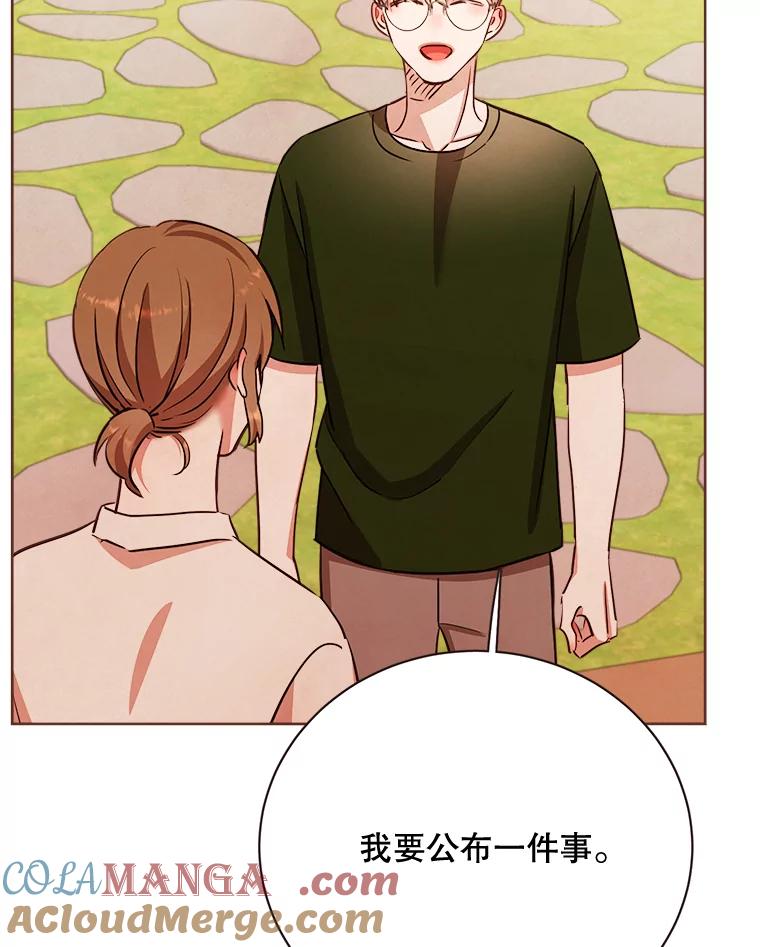 《心动！全民恋爱观察秀》18.烤肉派对 第85页