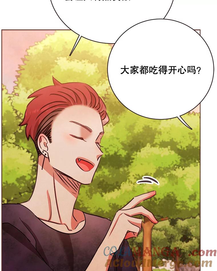 《心动！全民恋爱观察秀》18.烤肉派对 第81页