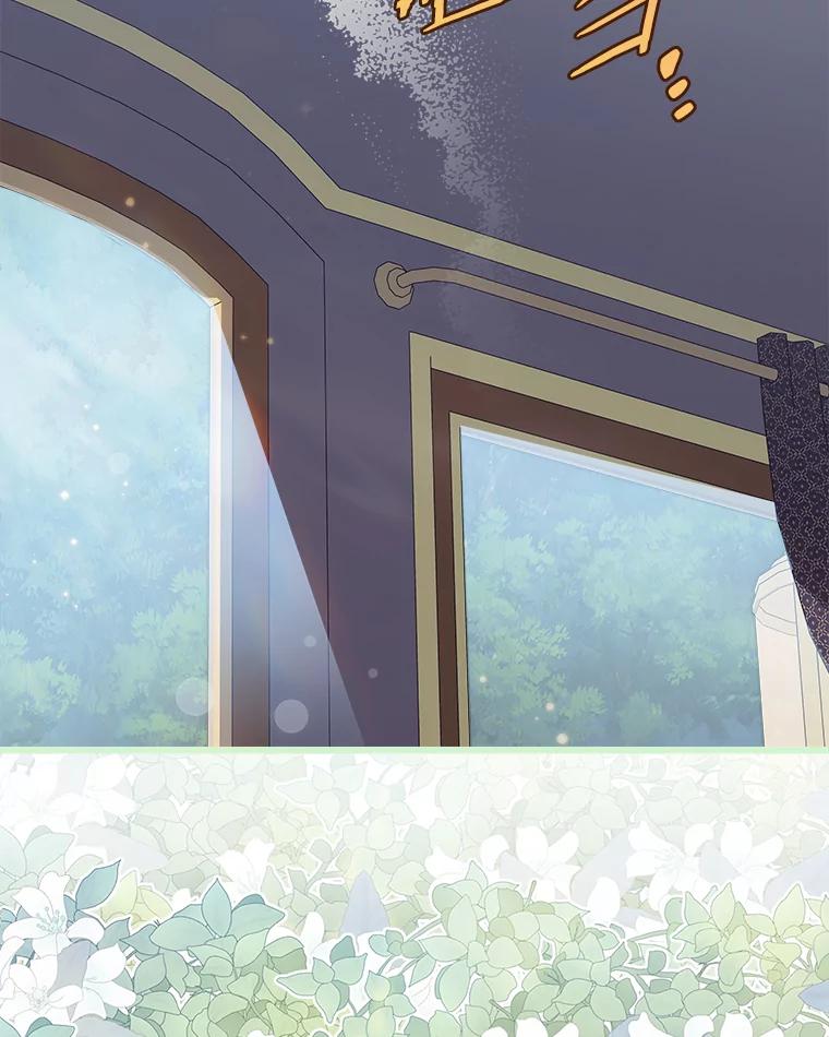 《女仆是悲惨结局收藏家》17.时光倒流 第11页