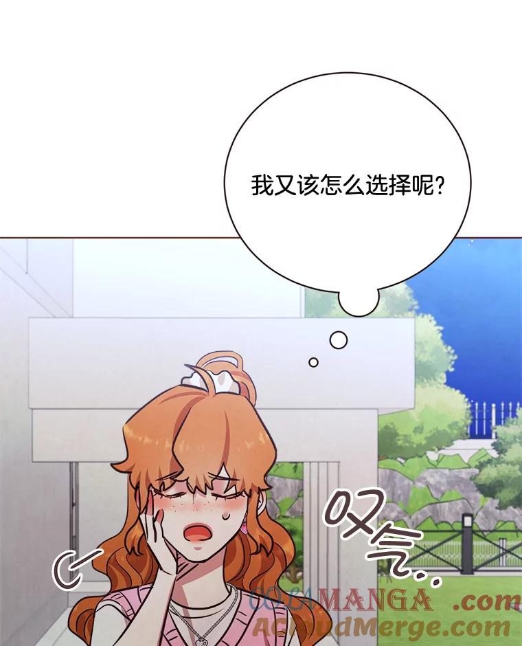 《心动！全民恋爱观察秀》19.约会正焕 第101页
