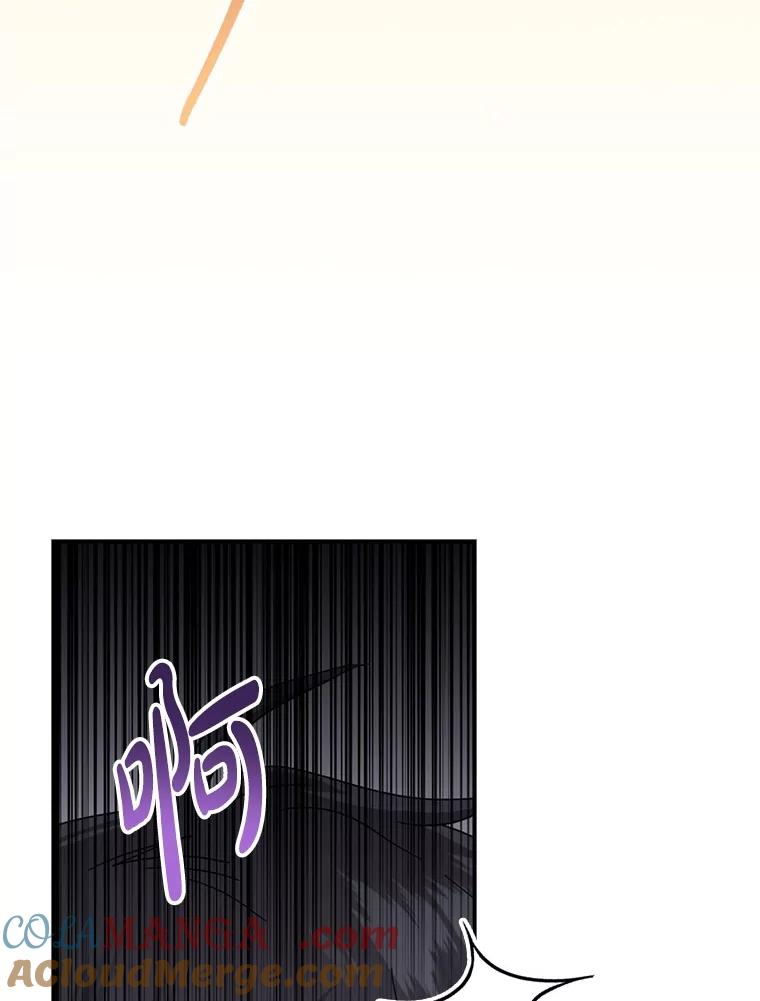 《到底什么时候变成反派的》18.意外之情 第41页
