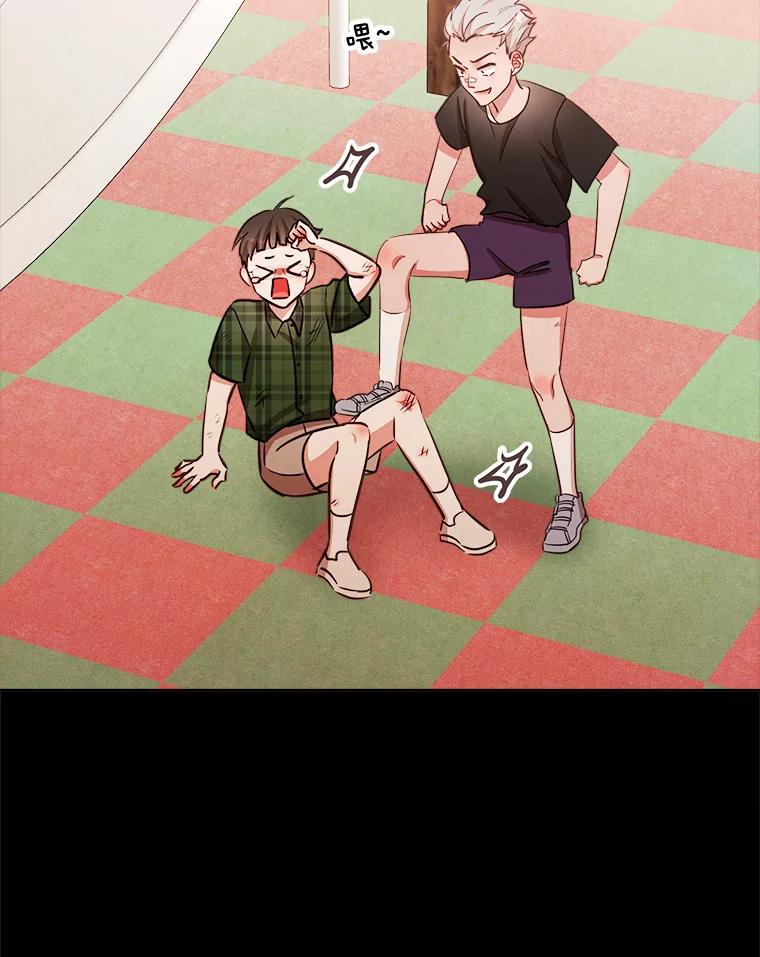 《心动！全民恋爱观察秀》19.约会正焕 第67页