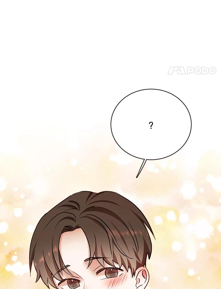 《心动！全民恋爱观察秀》19.约会正焕 第59页