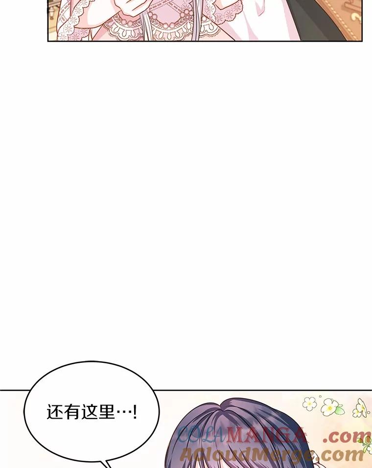 《吞噬太阳的花》1.大魔法师重生 第129页
