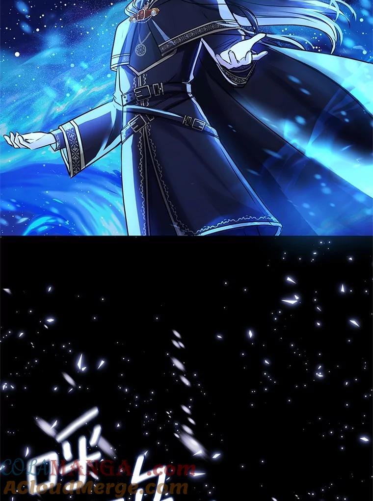 《吞噬太阳的花》1.大魔法师重生 第5页