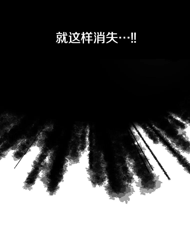 《女仆是悲惨结局收藏家》1.回到过去 第27页