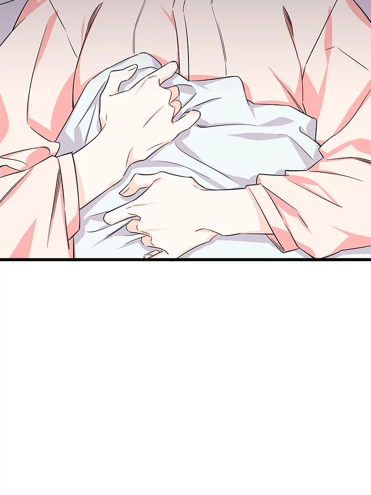 《女仆是悲惨结局收藏家》1.回到过去 第171页