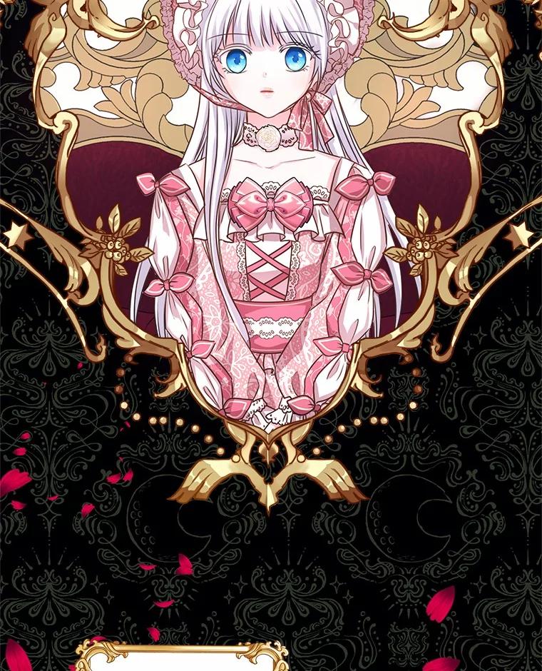 《吞噬太阳的花》1.大魔法师重生 第39页