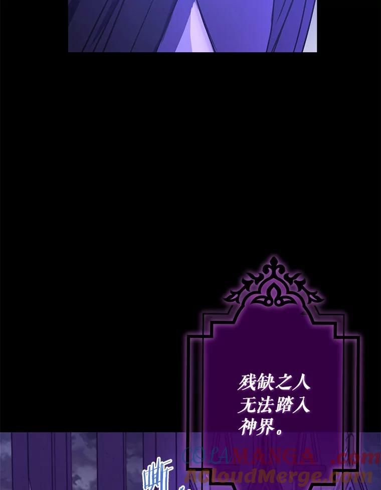 《吞噬太阳的花》1.大魔法师重生 第21页