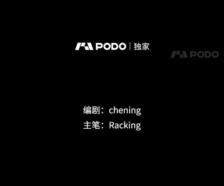 《心动！全民恋爱观察秀》2.失恋 第46页