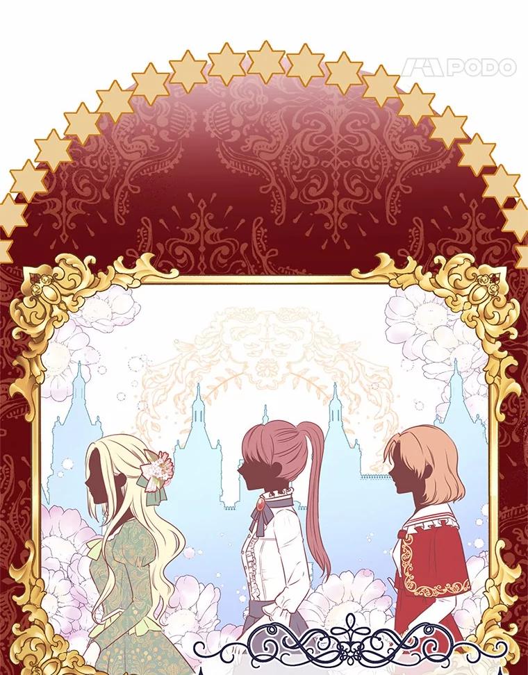 《吞噬太阳的花》1.大魔法师重生 第103页