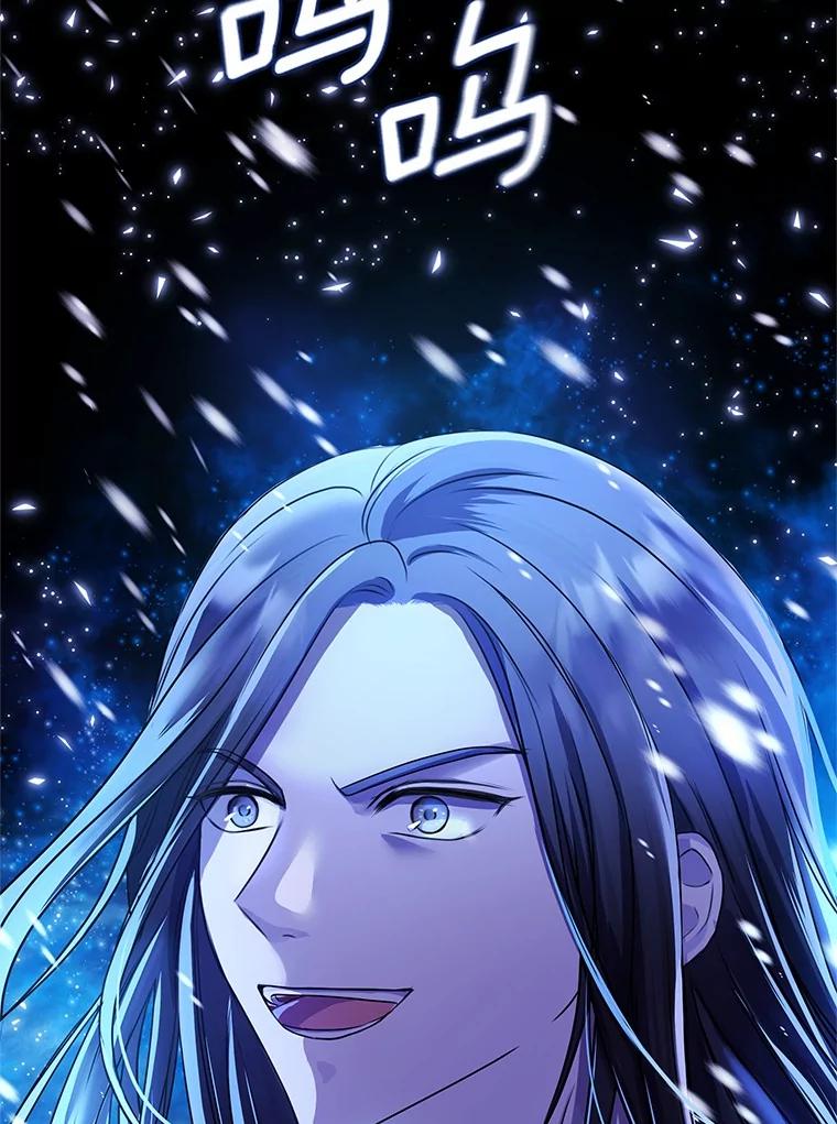 《吞噬太阳的花》1.大魔法师重生 第6页