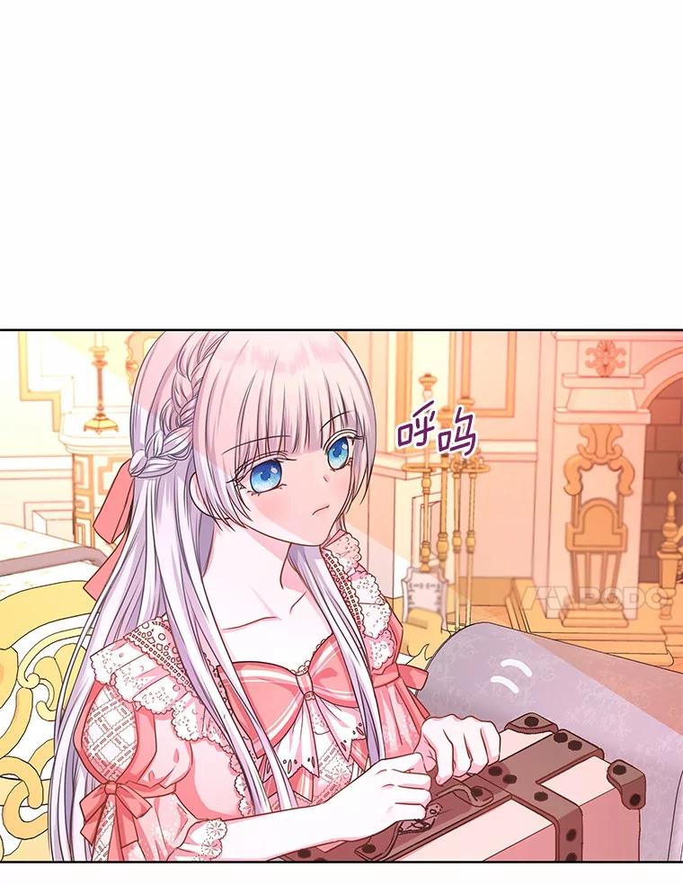 《吞噬太阳的花》1.大魔法师重生 第116页