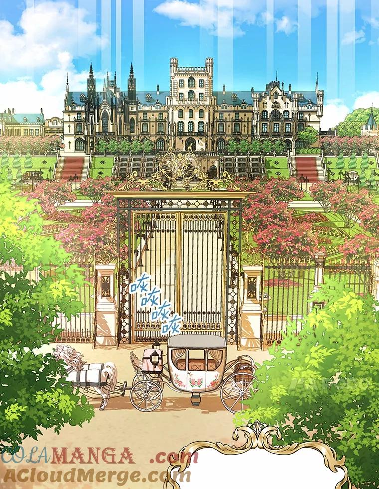 《吞噬太阳的花》1.大魔法师重生 第89页