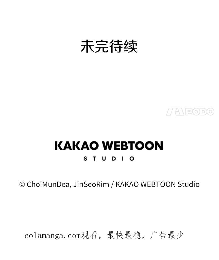 《女仆是悲惨结局收藏家》1.回到过去 第182页