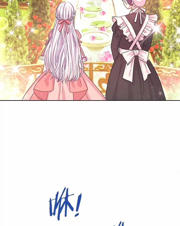 《吞噬太阳的花》1.大魔法师重生 第132页
