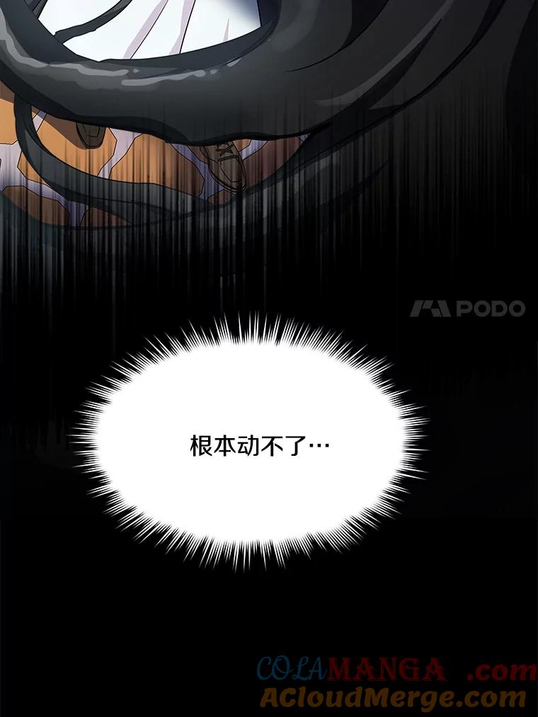 《女仆是悲惨结局收藏家》1.回到过去 第149页