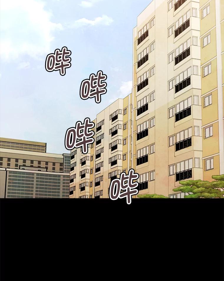 《心动！全民恋爱观察秀》2.失恋 第2页