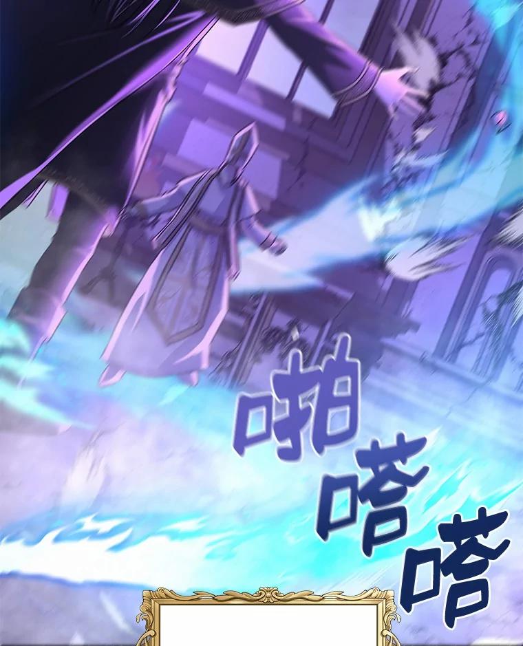 《吞噬太阳的花》1.大魔法师重生 第32页