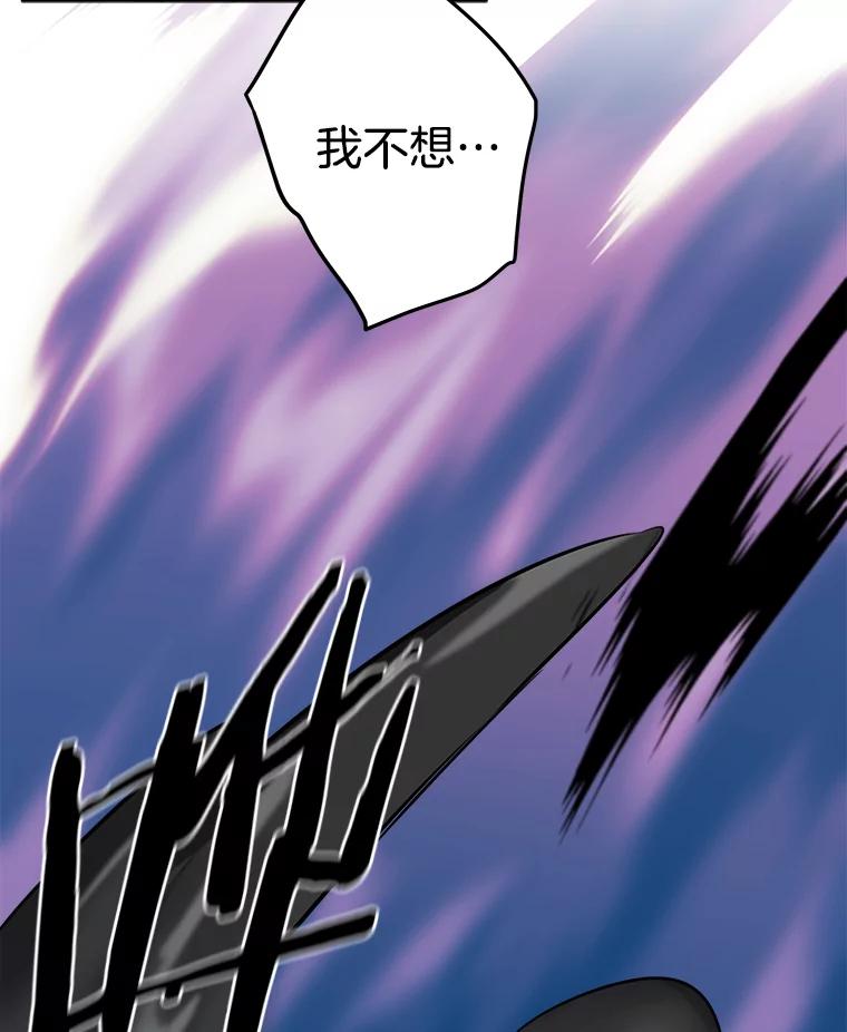 《女仆是悲惨结局收藏家》1.回到过去 第23页