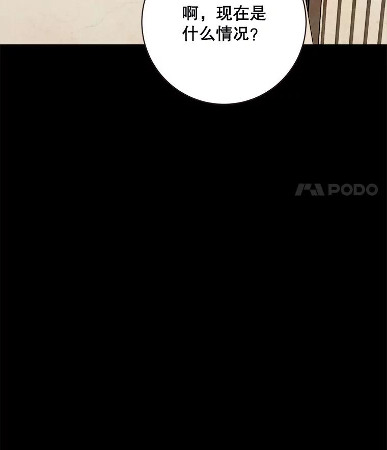 《心动！全民恋爱观察秀》2.失恋 第42页