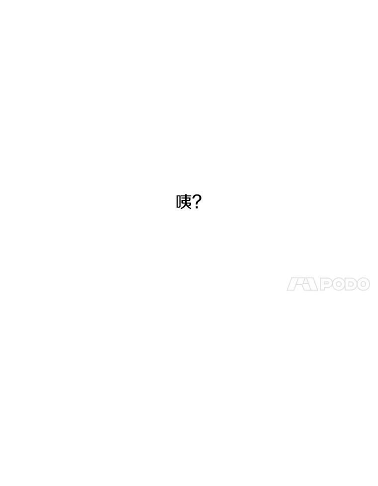 《女仆是悲惨结局收藏家》1.回到过去 第139页