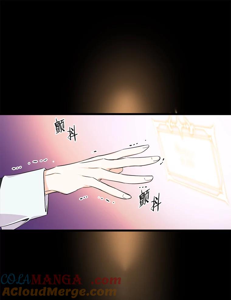 《女仆是悲惨结局收藏家》1.回到过去 第161页