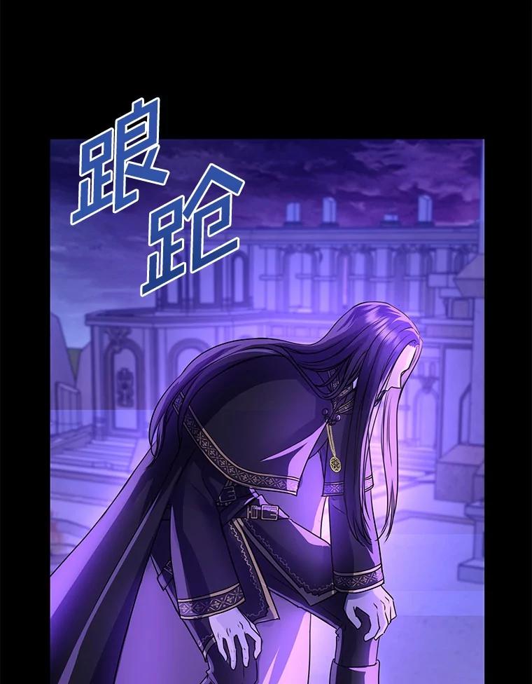 《吞噬太阳的花》1.大魔法师重生 第24页
