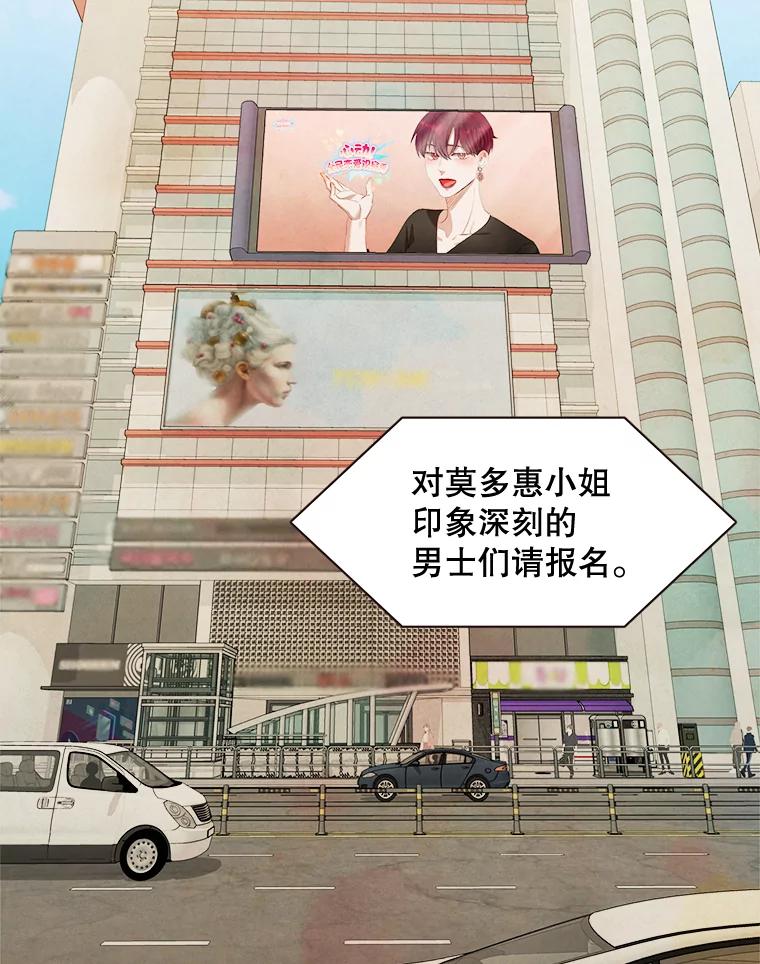 《心动！全民恋爱观察秀》2.失恋 第114页