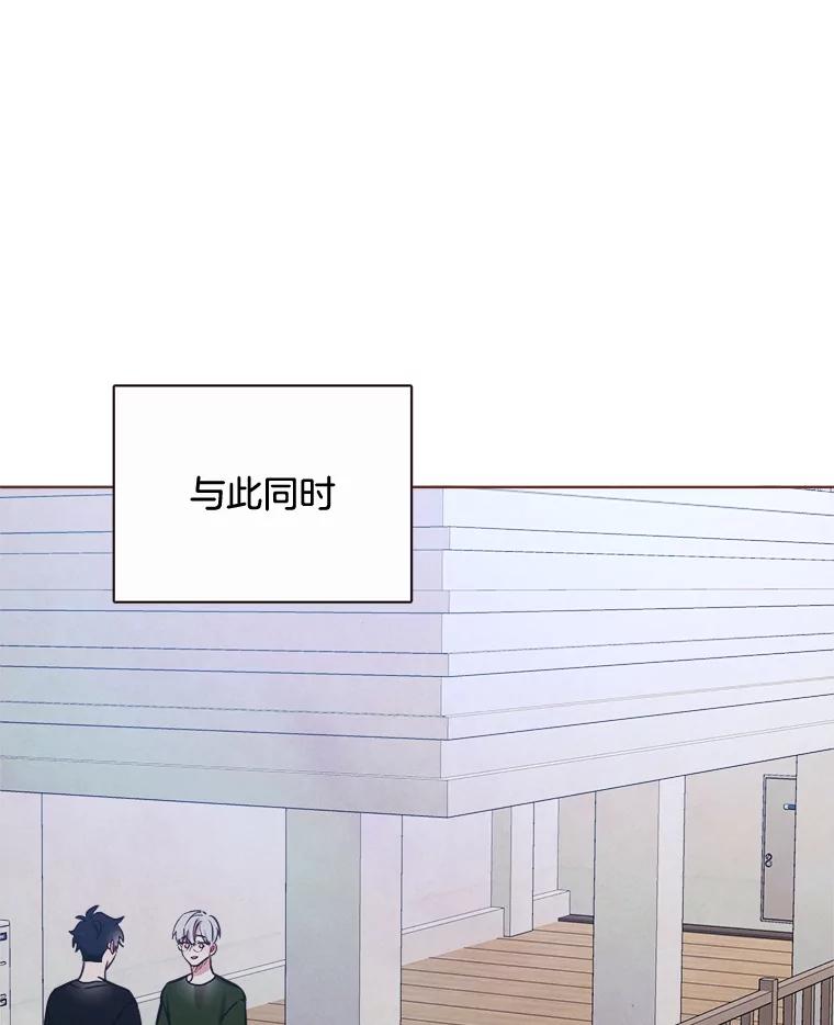 《心动！全民恋爱观察秀》20.约会俊书和知席 第100页