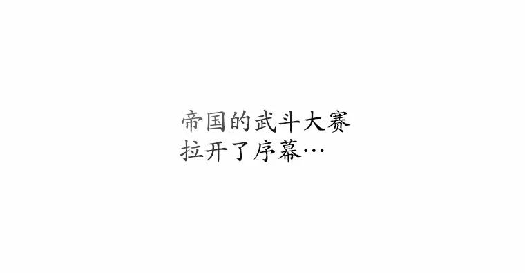 《吞噬太阳的花》19.新的计划 第50页