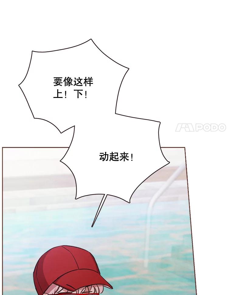 《心动！全民恋爱观察秀》20.约会俊书和知席 第27页