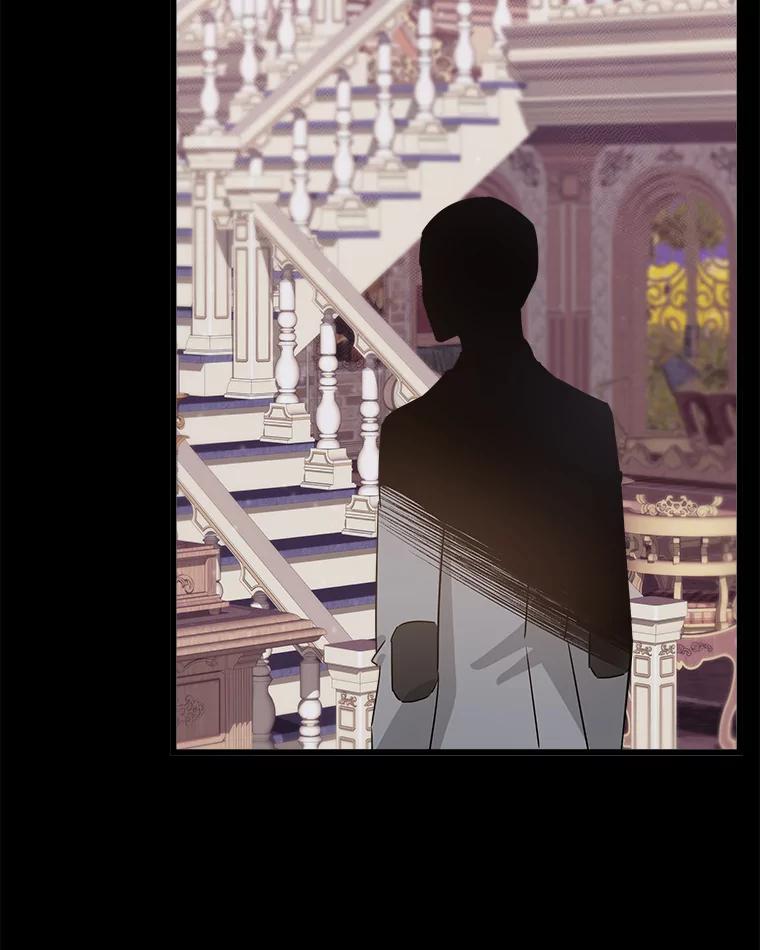 《女仆是悲惨结局收藏家》19.警报响起 第12页