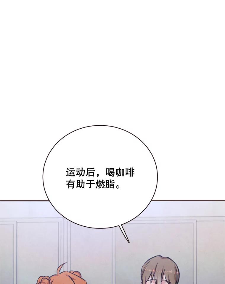 《心动！全民恋爱观察秀》20.约会俊书和知席 第60页
